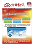 云章快訊V5.0?？? width="111" height="150" border="0" align="0" 
                
                  style="BORDER-RIGHT: #cccccc 1px solid; BORDER-TOP: #cccccc 1px solid; BORDER-LEFT: #cccccc 1px solid; BORDER-BOTTOM: #cccccc 1px solid" /></a> <br />
              <a  href=