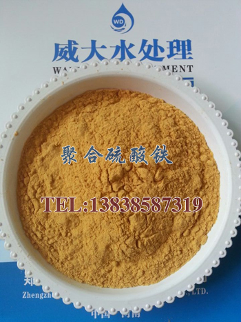 ˮ̎ˎSҿ(lin)ϵԒ13838587319 O(jng)